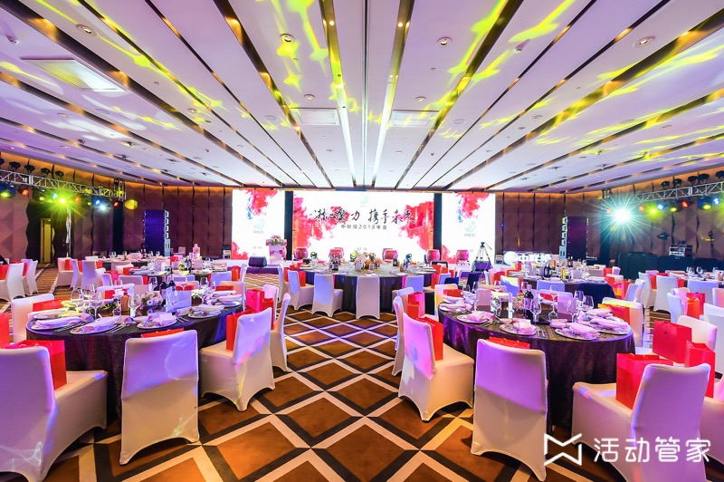 企業(yè)年會(huì)策劃方案