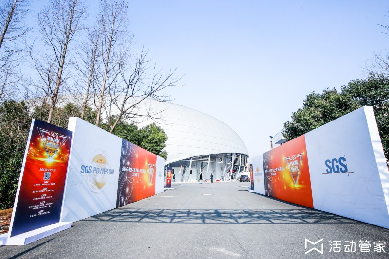 年會(huì)場(chǎng)地布置方案