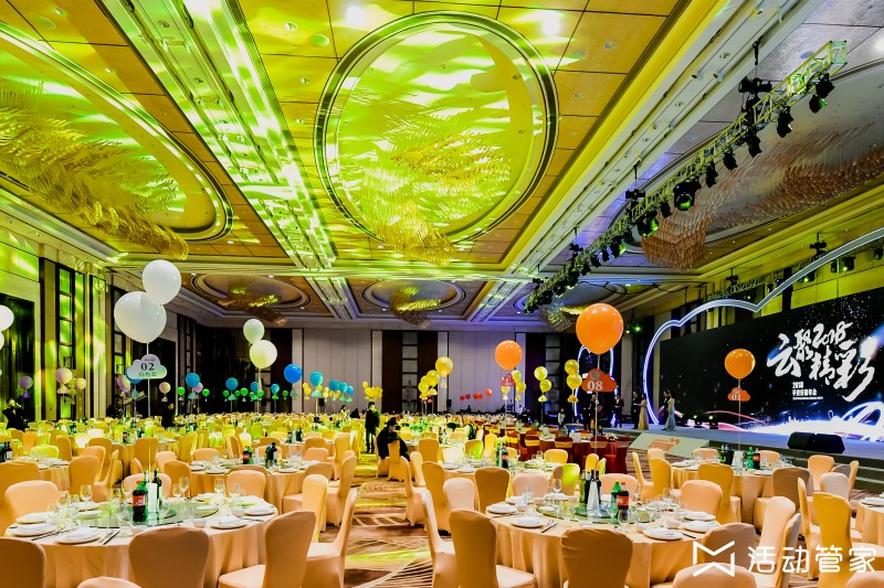 年會(huì)場(chǎng)地布置