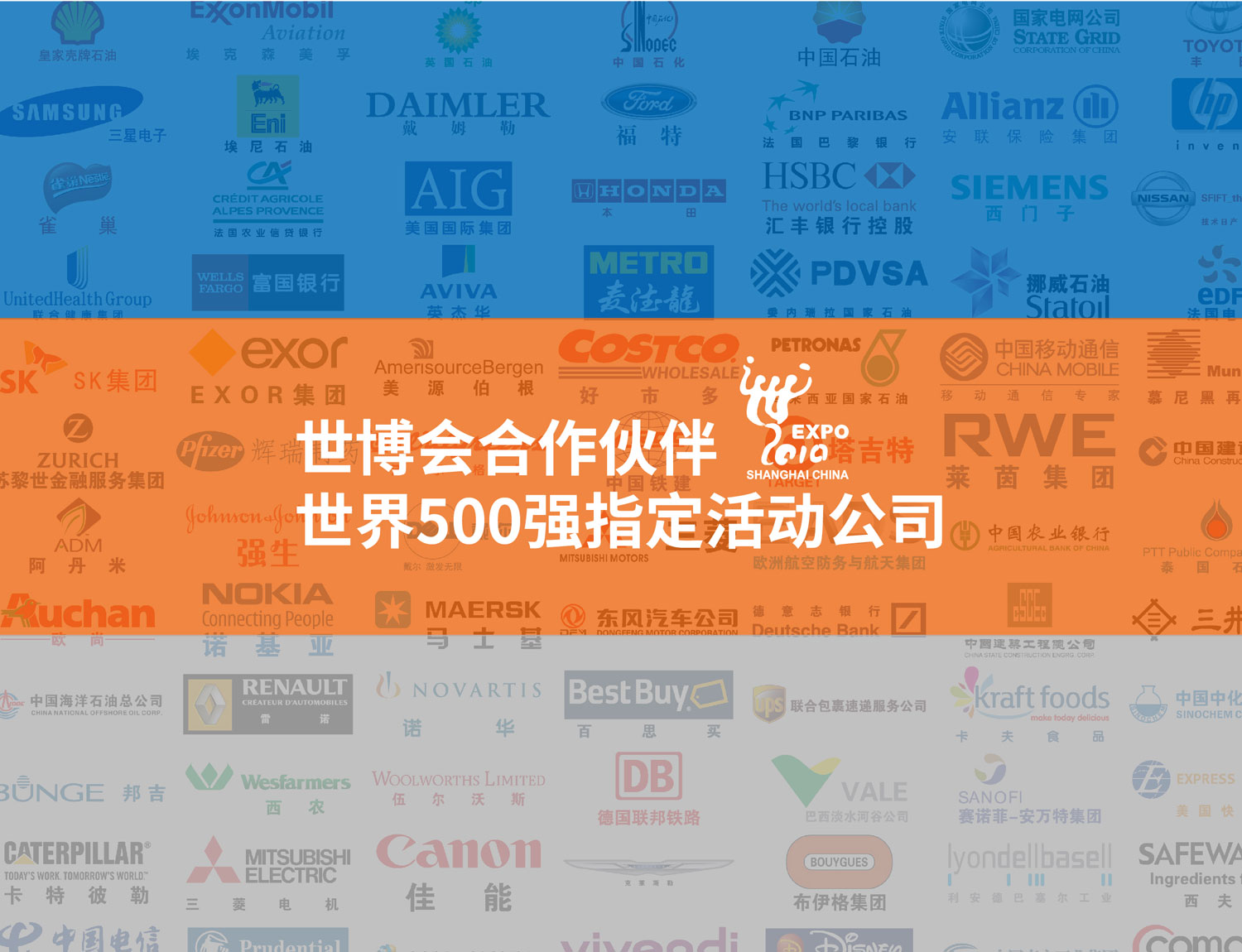 上海年會(huì)布置公司