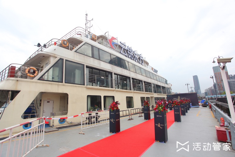 游輪年會(huì)策劃