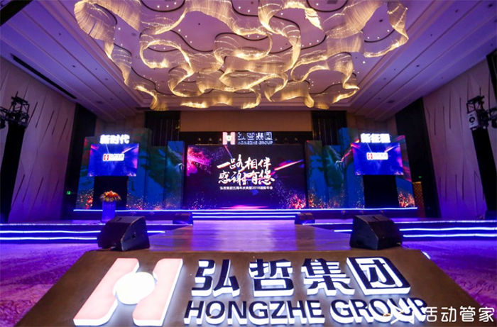 尾牙宴會(huì)策劃